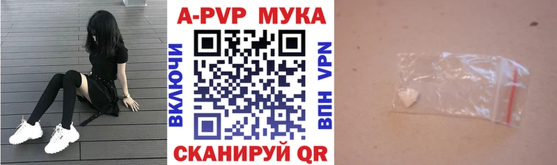 Наркотические вещества Сухой Лог Alpha PVP Бошки Шишки Cocaine Меф АМФ ГАШИШ