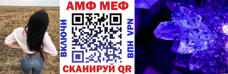 это состав  Сухой Лог  АМФЕТАМИН Розовый  blacksprut tor 