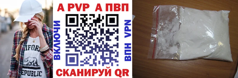 где продают наркотики Сухой Лог A PVP СК