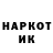 МЕТАДОН кристалл Nick JeanJacques