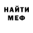 МЕТАДОН VHQ Ljuba Saickina