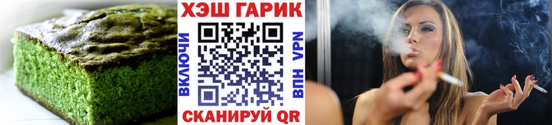 Cannafood конопля Сухой Лог