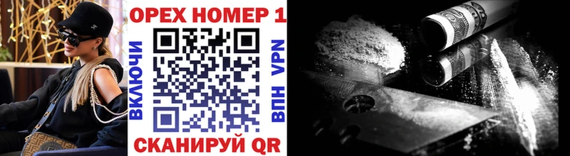 MEGA онион  Сухой Лог  COCAIN Fish Scale  купить наркотик 