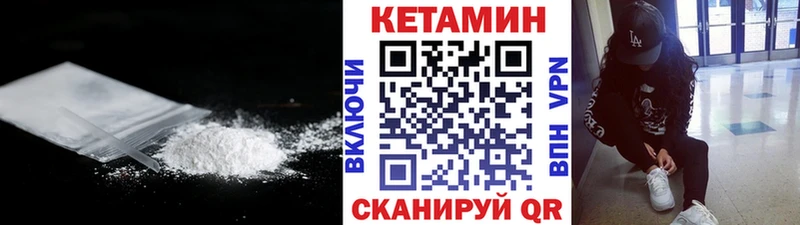 КЕТАМИН VHQ  Сухой Лог 