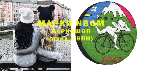 меф VHQ Алексин