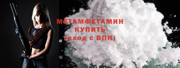 кокаин перу Абаза