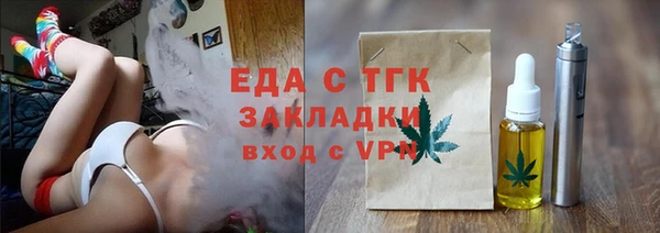 меф VHQ Алексин