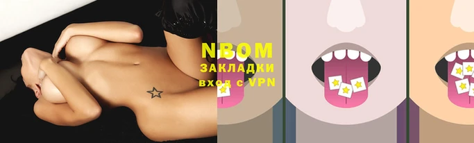 героин Абинск