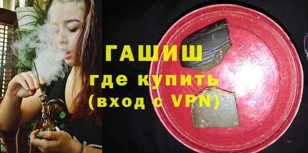 меф VHQ Алексин