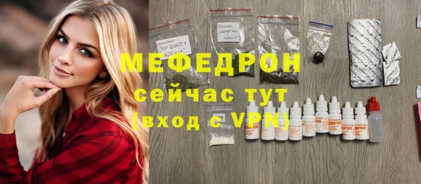 меф VHQ Алексин