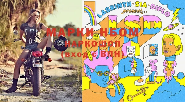 ECSTASY Абдулино