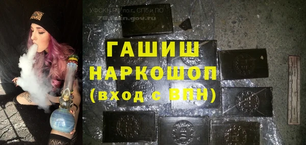 меф VHQ Алексин