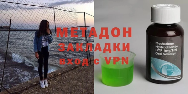 кокаин перу Абаза