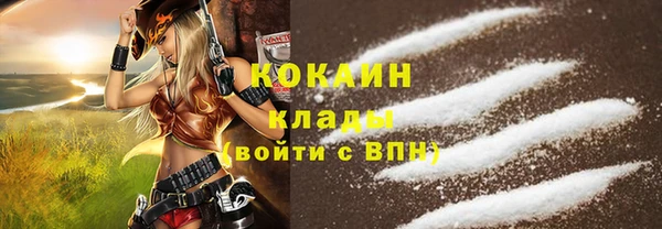 героин Абинск