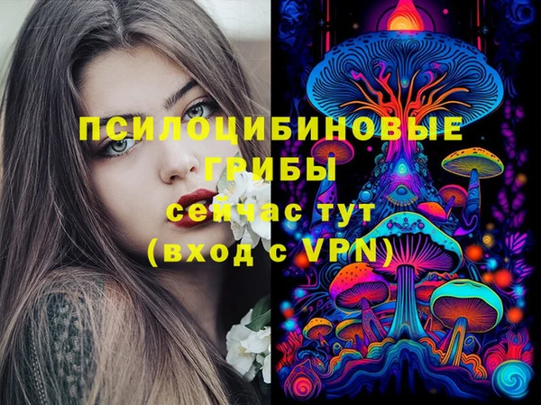 меф VHQ Алексин