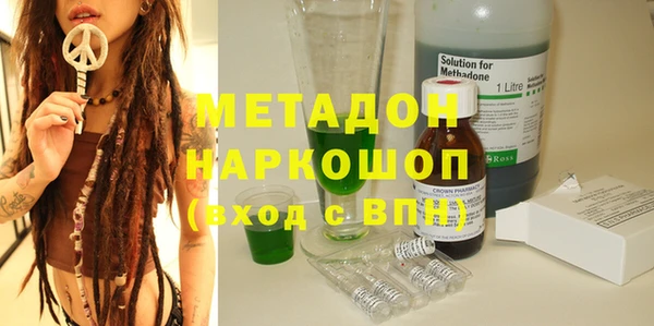 MDMA Premium VHQ Иннополис