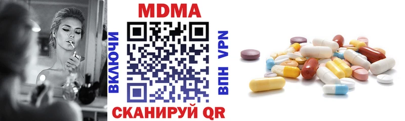 МДМА crystal  продажа наркотиков  Сухой Лог 