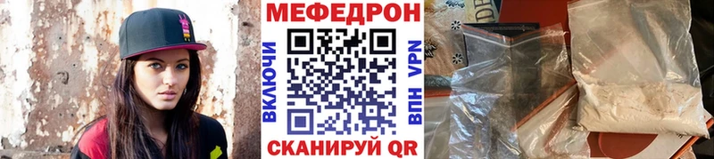 МЕФ кристаллы  Сухой Лог 