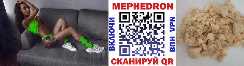 Мефедрон кристаллы Сухой Лог