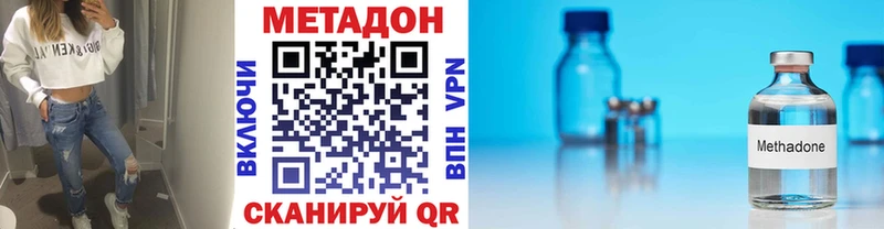 blacksprut зеркало  Сухой Лог  МЕТАДОН белоснежный 