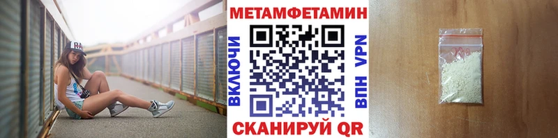 Первитин винт  где купить наркоту  Сухой Лог 