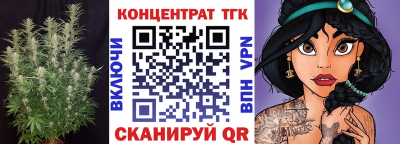 ТГК гашишное масло  omg ссылки  Сухой Лог 